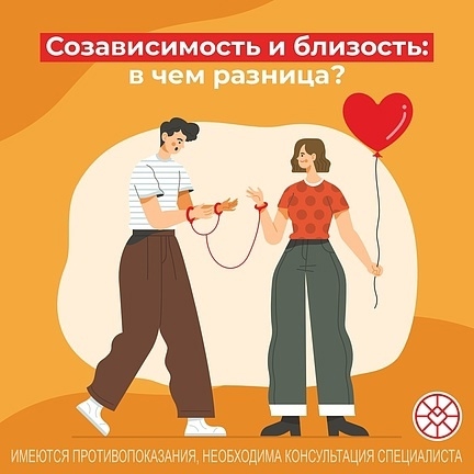 Основные признаки созависимости в отношениях Основные признаки созависимости в отношениях