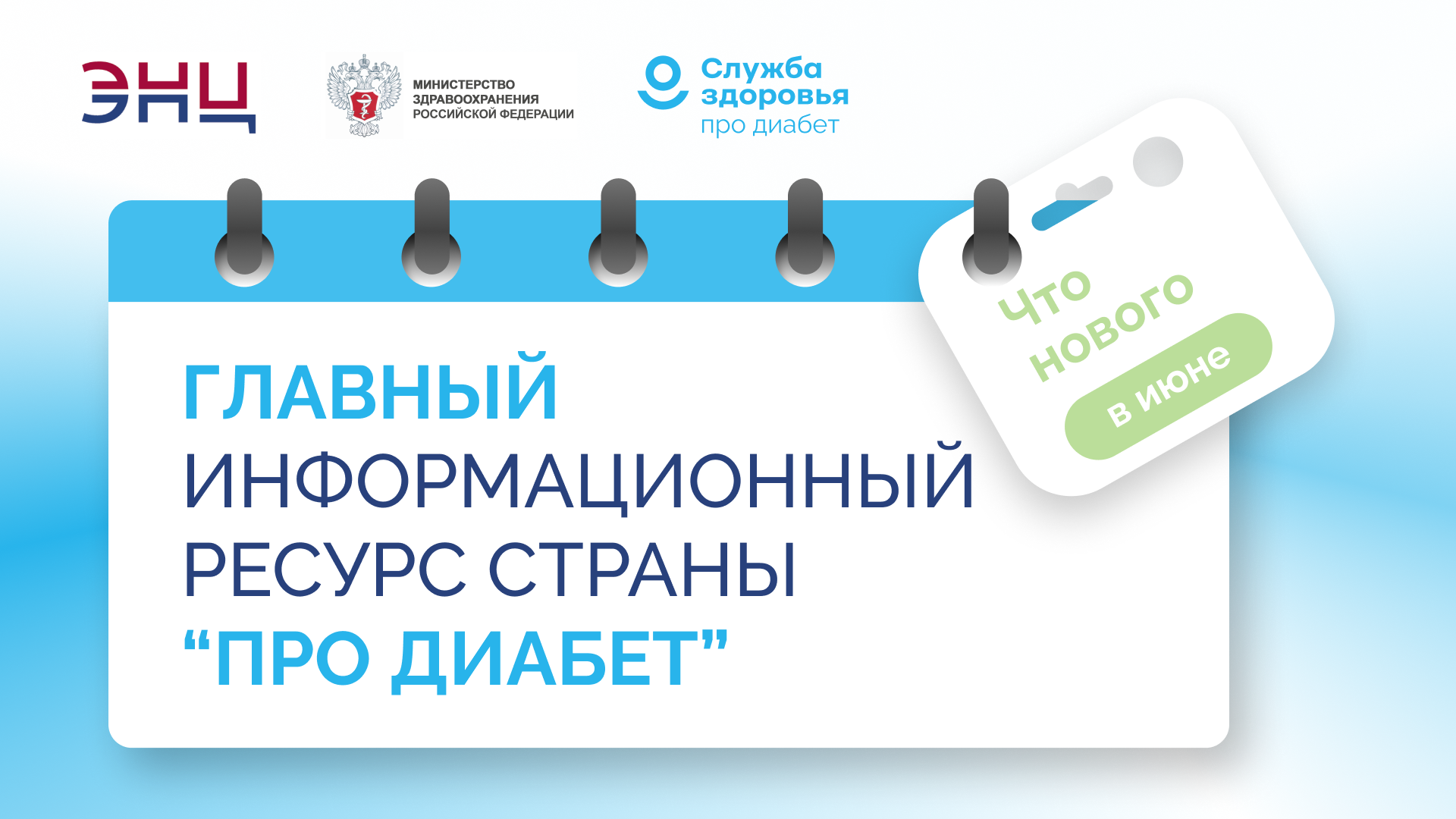 Про диабет Про диабет
