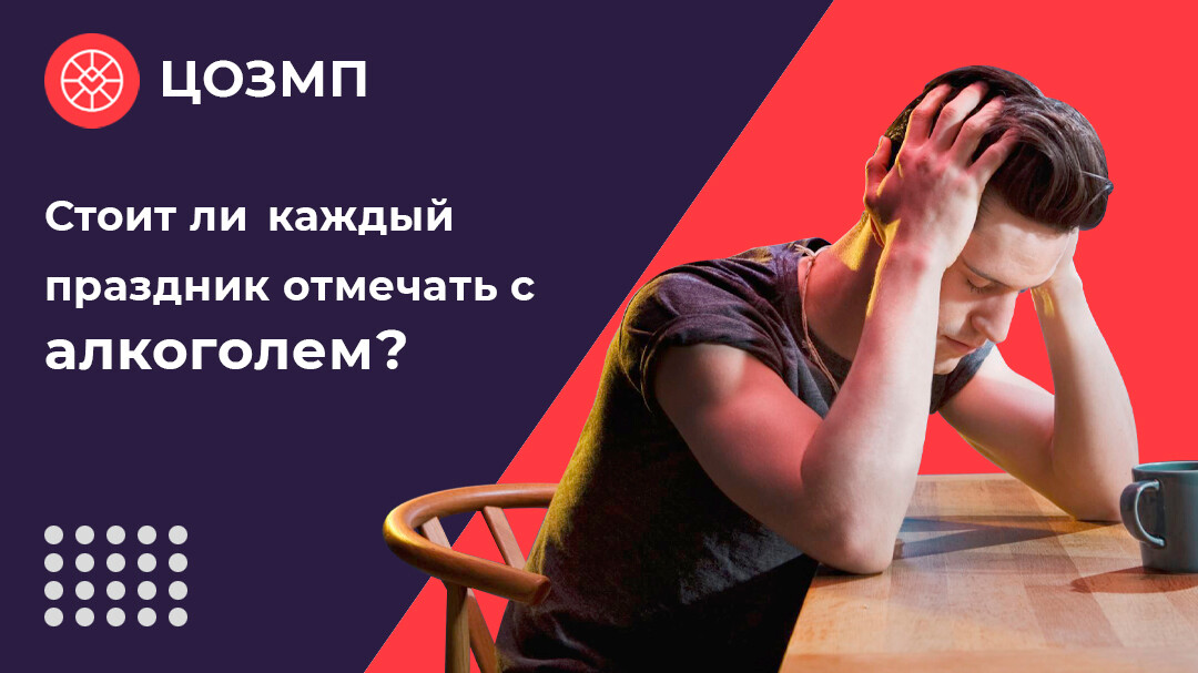 Поговорим о пивном алкоголизме Поговорим о пивном алкоголизме