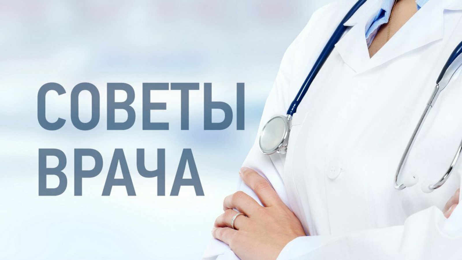 Диабет — одно из наиболее распространенных заболеваний современности Диабет — одно из наиболее распространенных заболеваний современности