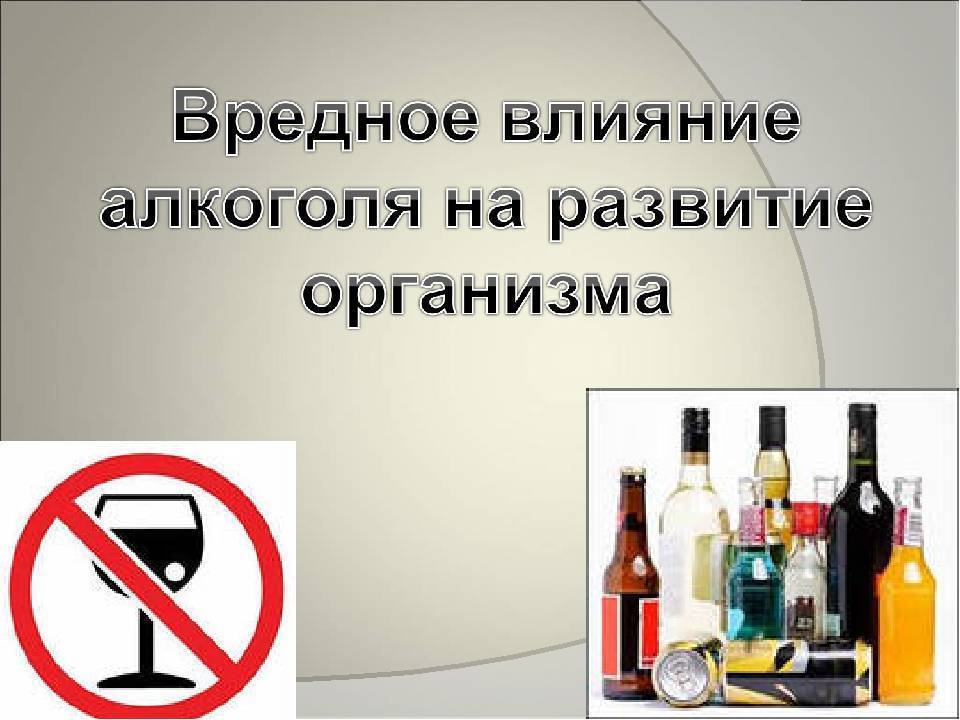 Мороз и алкоголь не совместимы!