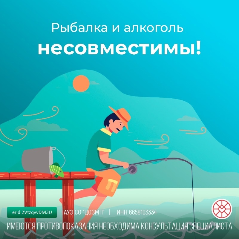 Почему рыбалка и алкоголь не совместимы? Почему рыбалка и алкоголь не совместимы?