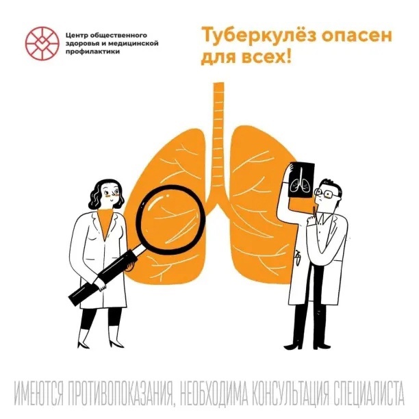 Чем опасен туберкулез Чем опасен туберкулез