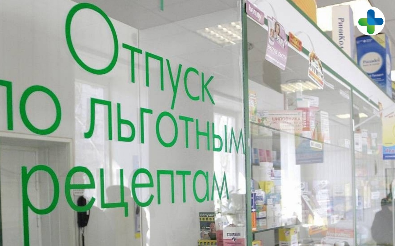 Режим работы аптечных организаций Режим работы аптечных организаций