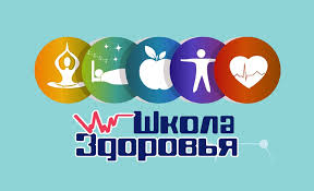У тебя диабет? Пройди обучение в Школе здоровья! У тебя диабет? Пройди обучение в Школе здоровья!