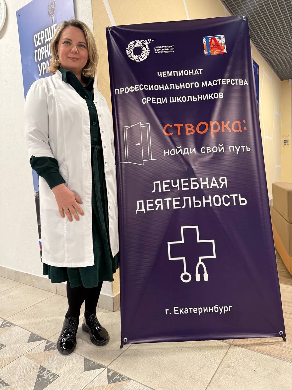 Медики ЦГБ№20 стали экспертами в Чемпионате профессионального мастерства «Створка» Медики ЦГБ№20 стали экспертами в Чемпионате профессионального мастерства «Створка»